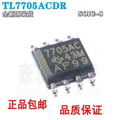 全新进口原装TL7705ACDR7705AC