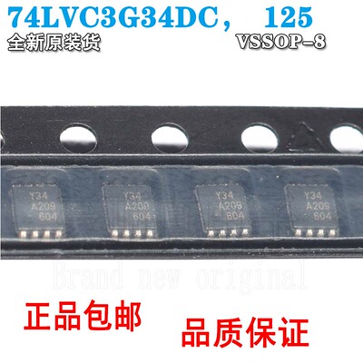 125VSSOP-8全新原装收发器