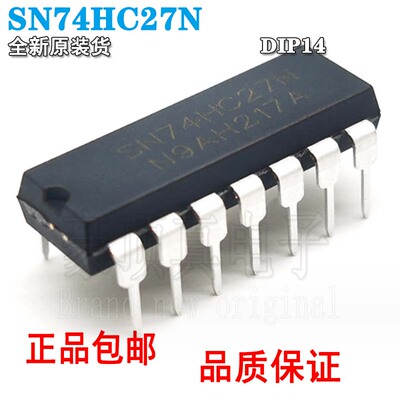 SN74HC27NDIP14直插3路3输入或