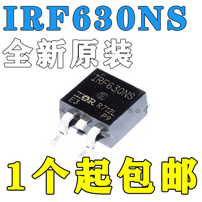 新进口原装F630NSIRF630NSTR