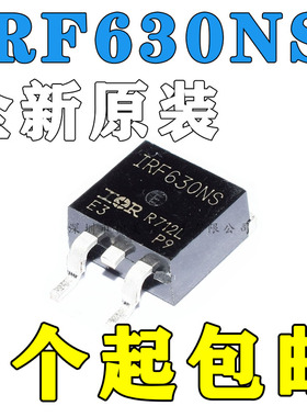 新进口原装 F630NS IRF630NSTR 场效应MOS管 贴片TO-263 可直拍