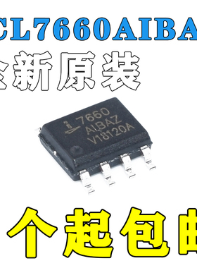 ICL7660AIBAZ ICL7660 7660贴片电压转换芯片