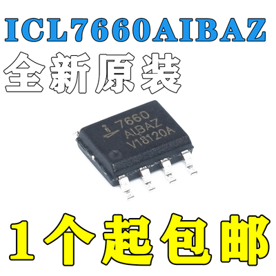 ICL7660AIBAZICL76607660贴片
