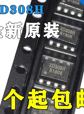XD308H电源芯片DC-DC降压IC 可用于AC/DC 输入18-600VDC输出500mA