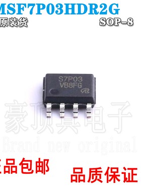 MMSF7P03HDR2G 丝印 S7P03 贴片 SOP8 全新