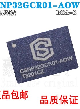 CSNP32GCR01-AOW 原装正品CSNP32GCR01-AOW 封装LGA8 32Gb SD NAN