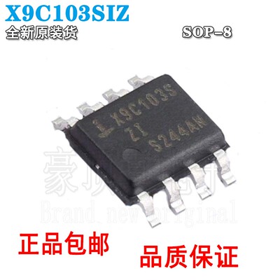 X9C103SIZX9C103X9C103SIZT1X