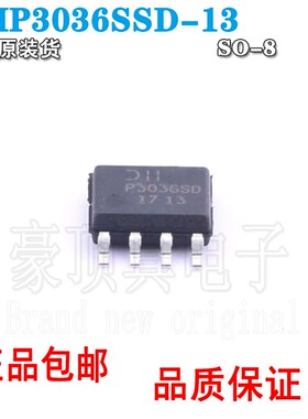 全新原装DMP3036SSD-13 3036SD SOP8转换器芯片场效应管(MOSFET)