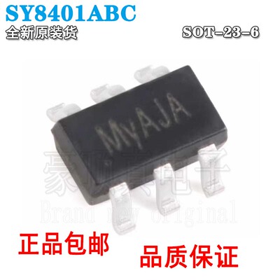 原装正品SY8401ABC丝印MySOT-