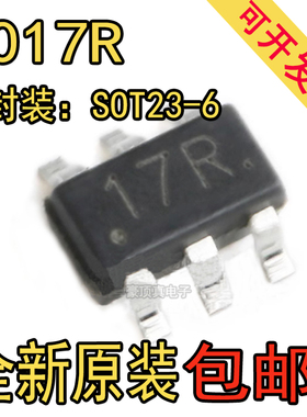 锂电池充电器9017R SOT23-6恒流/恒压座充电器集成电路IC贴片