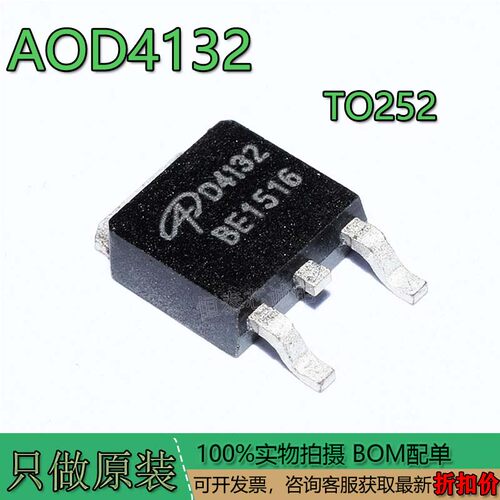 AOD4132D413285A/30VN沟道MO