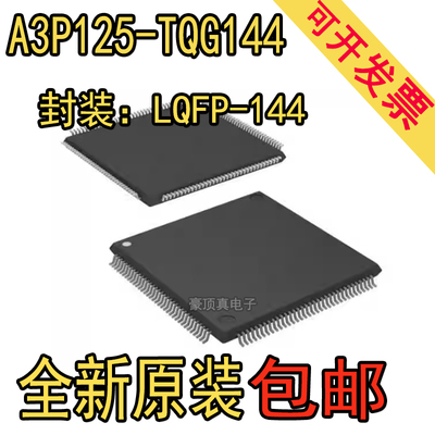 A3P125-TQG144ACTELTQFP144控
