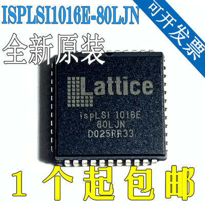 原装正品ISPLSI1016E-80LJNPLC