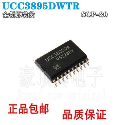 SOP-20全新原装开关稳压器芯片