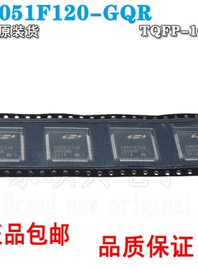 C8051F120 C8051F120-GQR C8051F130-GQR 微控制器USB接口IC