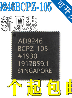 AD9246BCPZ-105 AD9246BCPZ AD9246 模数转换器 原装全新正品
