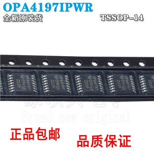 全新原装OPA4197IPWR OPA4197IPW 精密运算放大器 封装TSSOP-14