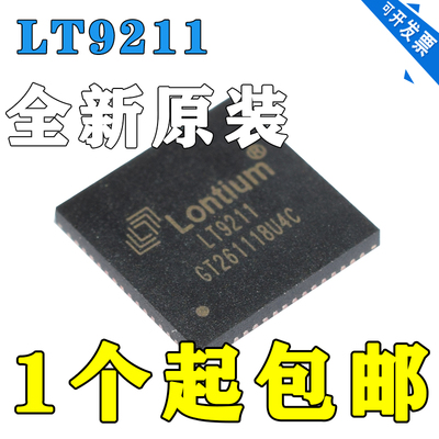 全新现货LT9211-U5U4版本LONTI