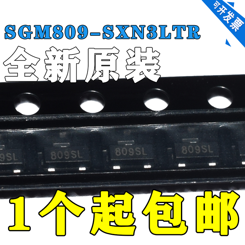 SGM809-SXN3LTR丝印809SL封装S