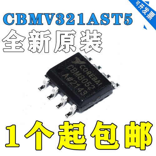 Corebai(芯佰微)CBMV321AST5通用