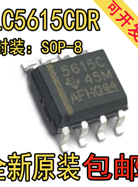全新原装TLC5615CDR TLC5615C 5615C 5615 贴片SOP8 数模转换器IC