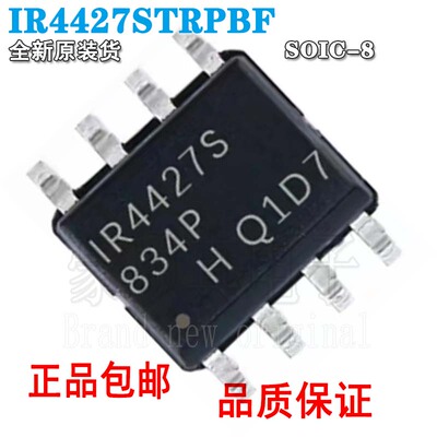 IR4427STRPBFIR4427S贴片
