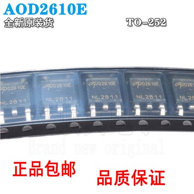场效应管46A贴片原装正品