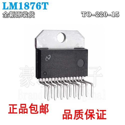 原装进口正品LM1876TLM1876TF