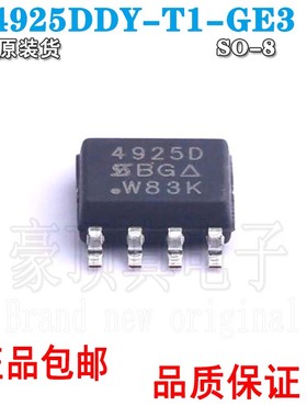 原装正品 SI4925DDY-T1-GE3 丝印4925D 封装SOP-8 P沟道MOSFET