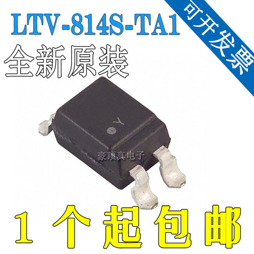 原装LTV-814S-TA1LTV814A贴片