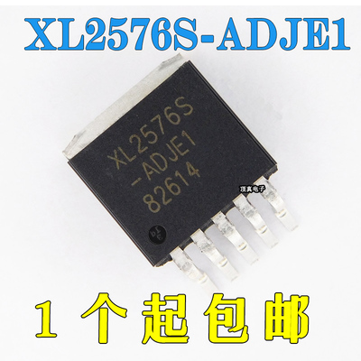 原装正品XL2576S-ADJE1TO-263