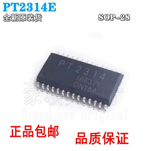 贴片全新原装PT2314E贴片SOP2