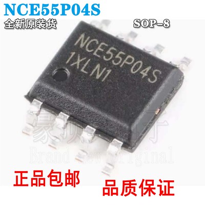 NCE55P04SMOS场效应管芯片