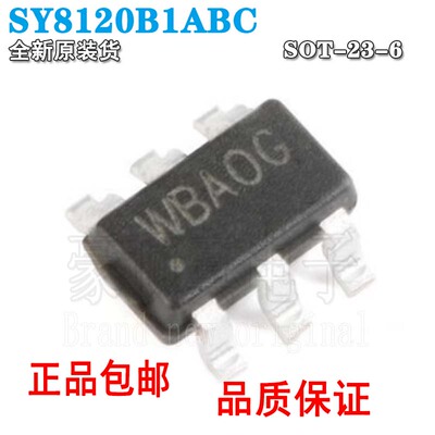 原装正品SY8120B1ABC丝印WBSO