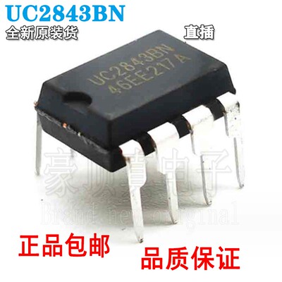 UC2843BN电流模式PWM控制器DIP