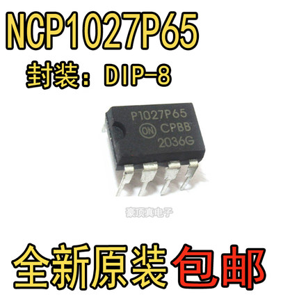 原装正品 NCP1027P65 交流/直流转换器 NCP1027P065 P1027P65 7脚