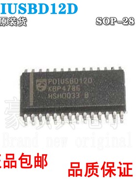 全新原装 PDIUSBD12D PDIUSBD12PW USB接口芯片 贴片TSSOP28