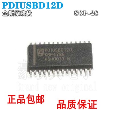 全新原装PDIUSBD12DPDIUSBD12P