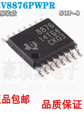 DRV8876PWPR 封装HTSSOP-16 3.5A H桥电机驱动器芯片 全新