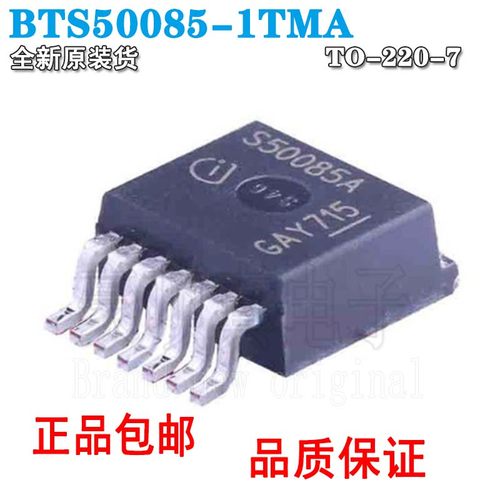 S50085ABTS50085-1TMA贴片TO-2