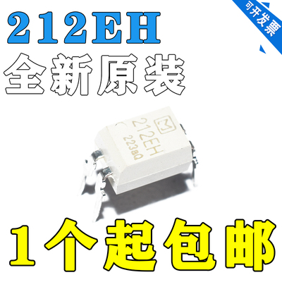 全新进口光电耦合AQY212EHAQY