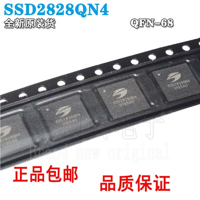 超薄型全新原装电源管理芯片