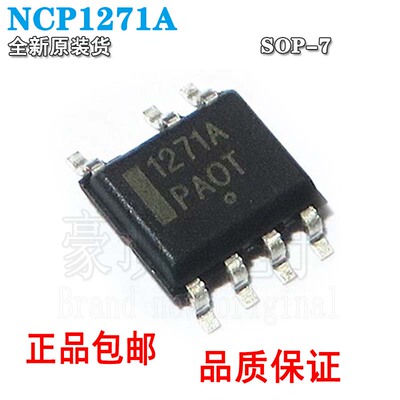NCP1271ASOP-7液晶电源管理芯片