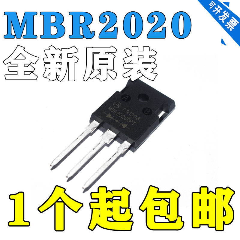 全新原装MBR20200PT20200CT肖