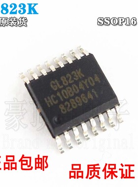 全新原装 GL823K GL823K-HCY04 SSOP16 读卡器控制器芯片 USB2.0