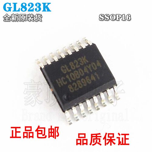 全新原装USB2.0读卡器控制器芯片