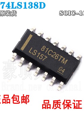 SN74LS138DR SN74LS148DR SN74LS157DR SN74LS139ADR 全新 SOP-16