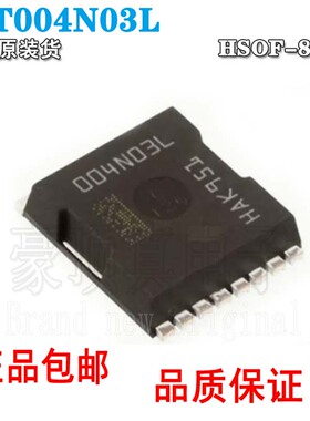 原字新货 004N03L IPT004N03L 30V300A0.4毫欧 大电流低内阻MOS管
