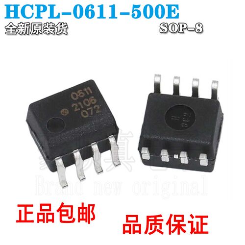 正品HCPL-0611-500ESOP8丝印6
