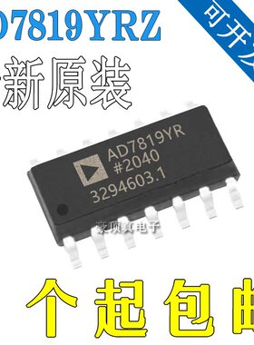 AD7819YRZ-REEL7全新原装 模数转换IC 封装SOP16 丝印AD7819YR